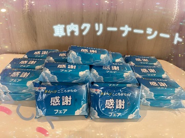 クリーナー